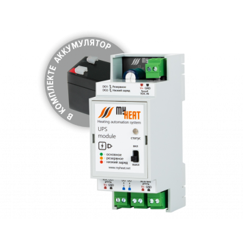 Источник бесперебойного питания MyHeat UPS