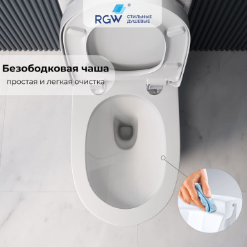 Унитаз с бачком напольный RGW SW-05-1