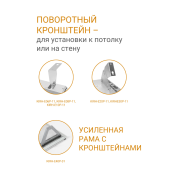 Инфракрасный потолочный обогреватель Kalashnikov KIRH-E10P-11-6