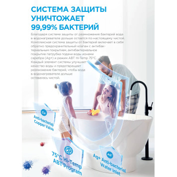 Водонагреватель электрический накопительный Midea MWH-1020-KVM SALUTE XPRESS-11