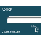 Напольный плинтус гибкий AD400F
