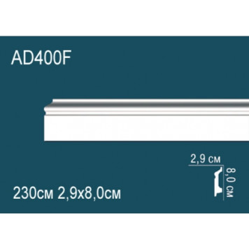 Напольный плинтус гибкий AD400F
