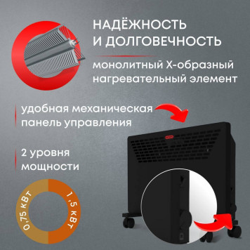 Конвектор электрический Zeder 15MX-11-2