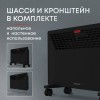 Конвектор электрический Zeder 15MX-11