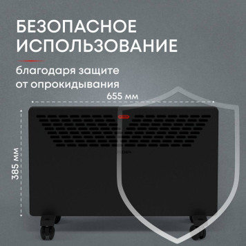 Конвектор электрический Zeder 15MX-11-4