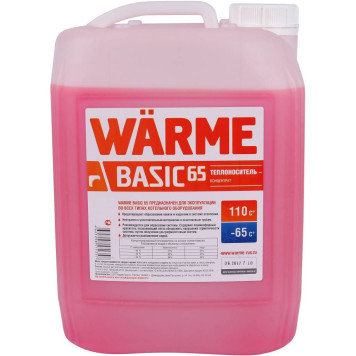 Теплоноситель Warme Basic-65 10 кг (basic.65.10)-1