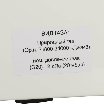 Газовая колонка Baxi SAG SIG-2 11p (7219086--)-8