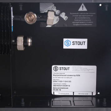 Конвектор внутрипольный STOUT SCN 110.240.1200 (Решётка роликовая) SCN-1100-1124120 (SCN-1100-1124120)-5