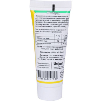UNIPAK Паста MULTIPAK 20 г. - универсальное средство для упаковки-1