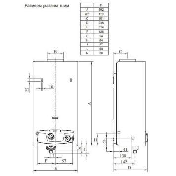 Газовая колонка Baxi SAG SIG-2 11p (7219086--)-15