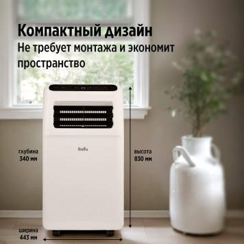 Кондиционер мобильный Ballu Aura BPAC-12 CP/N1_24Y-2