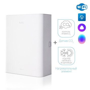 Очиститель воздуха приточный Ballu ONEAIR ASP-100WM-1