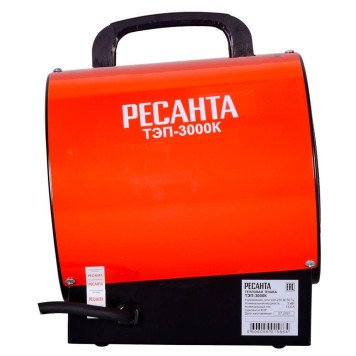 Тепловая пушка Ресанта ТЭП-3000К (круглая)-4