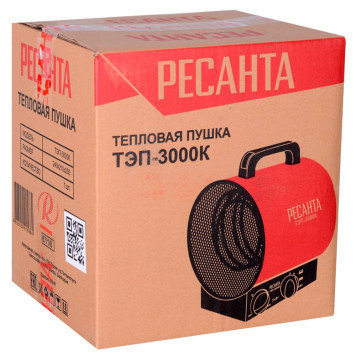 Тепловая пушка Ресанта ТЭП-3000К (круглая)-6