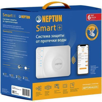 Нептун PROFI Smart+ 3/4 - Система для автоматизации водоснабжения и контроля расхода воды.