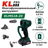 Реноватор KLPRO KLMS18-20 Реноватор KLPRO KLMS18-20