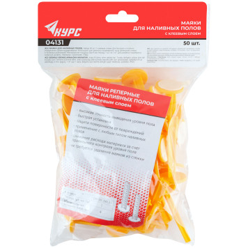 Маяки для наливных полов 70 мм, с клеевым слоем, набор 50 шт.-2