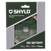 Круг алмазный SHYLD сегментный по бетону, кирпичу, камню 125х22,23 мм(30110)