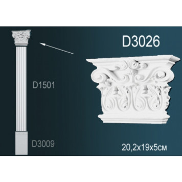 Капитель пилястры D3026