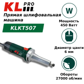 Шлифовальная машина KLPRO KLKT507