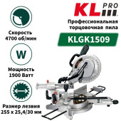 Пила KLPRO KLGK1509