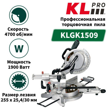 Пила KLPRO KLGK1509