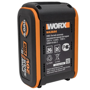 Аккумулятор WORX WA3644, 20В 4,0 Ач-3
