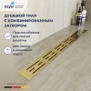 Душевой лоток Drain Leo-30Gb