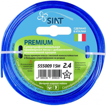 Леска для триммера Siat Premium 2,4 мм/15м, звезда