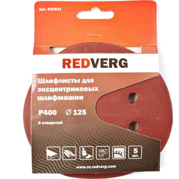 Шлифлист REDVERG для эксцентриковых шлифмашин 8 отверстий 125мм Р400 (5шт)(920531)