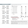 Радиатор 2-х трубчатый RIFAR TUBOG 2052-26 сек. подключение боковое универсальное (B1-В4), цвет: белый (глянцевый)