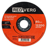 Круг отрезной REDVERG по металлу 125х1,0х22,23мм(930014)