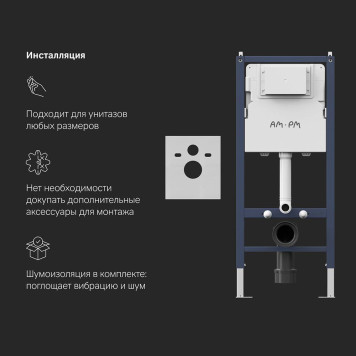 IS90101.8F1701 Инсталляция с подвесным унитазом FlashClean с сиденьем микролифт и клавишей-5