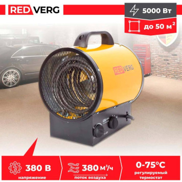 Воздухонагреватель электрический REDVERG RD-EHR5A/380-5