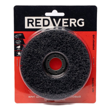 Круг шлифовальный REDVERG коралловый черный 125х15х22,23мм(930192)
