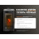 Камин пеллетный ZOTA B6H22 black 6кВт WiFi