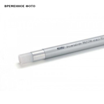 Труба RAUTITAN stabil RU 16,2x2,6