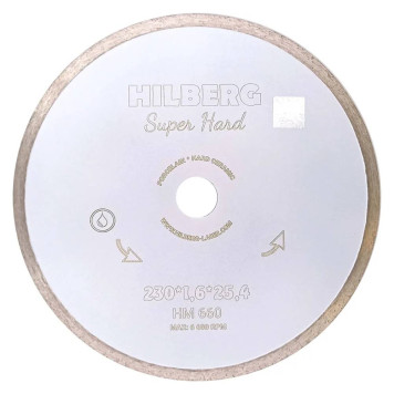Диск алмазный Hilberg Super Hard 230*25,4 Сплошной HM660