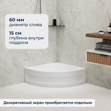Душевой поддон полукруглый RGW BP/CL-S 800x800-2