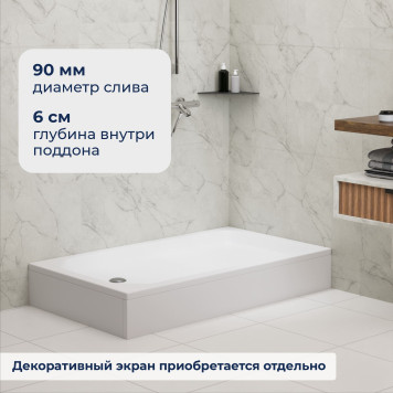Душевой поддон прямоугольный RGW STYLE Ø 90 мм 800x1400-2
