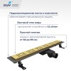 Душевой лоток Drain Leo-30Gb