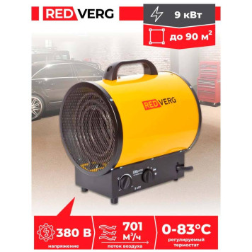 Воздухонагреватель электрический REDVERG RD-EHR9A/380-5