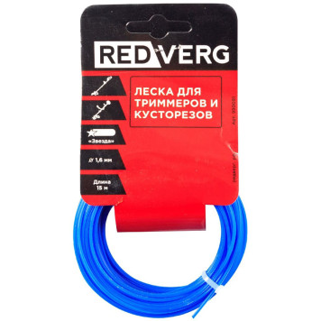 Леска для триммера REDVERG д 1,6мм (15м) звездочка (990091)