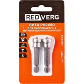 Бита REDVERG для гипсокартона PH2х50 металлический ограничитель (2шт.)(720841)