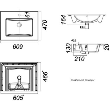 QUADRO 60 Умывальник (WB.FN/Quadro/60-C/WHT.G/S1) WB.FN/Quadro/60-C/WHT.G/S1-1
