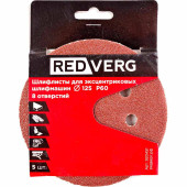 Шлифлист REDVERG для эксцентриковых шлифмашин 8 отверстий 125мм Р60 (5шт)(920451)