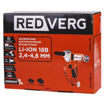 Заклепочник аккумуляторный бесщеточный REDVERG RD-RG18BL/U (без акк, без з/у)-5
