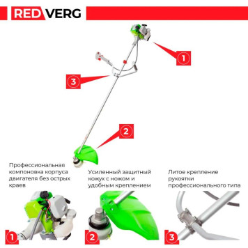 Триммер бензиновый REDVERG RD-GB226-13