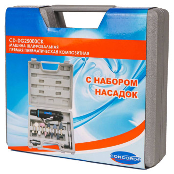 Машина шлифовальная прямая пневматическая Concorde композитная CD-DG25000CK-5