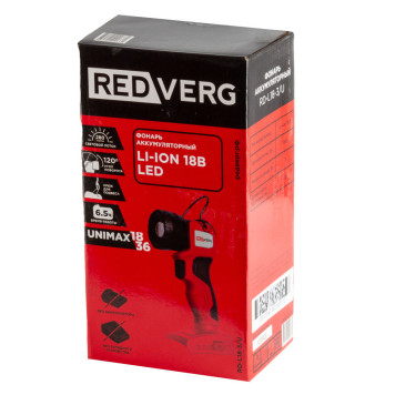 Фонарь аккумуляторный REDVERG RD-L18-3/U (без акк, без з/у)-7
